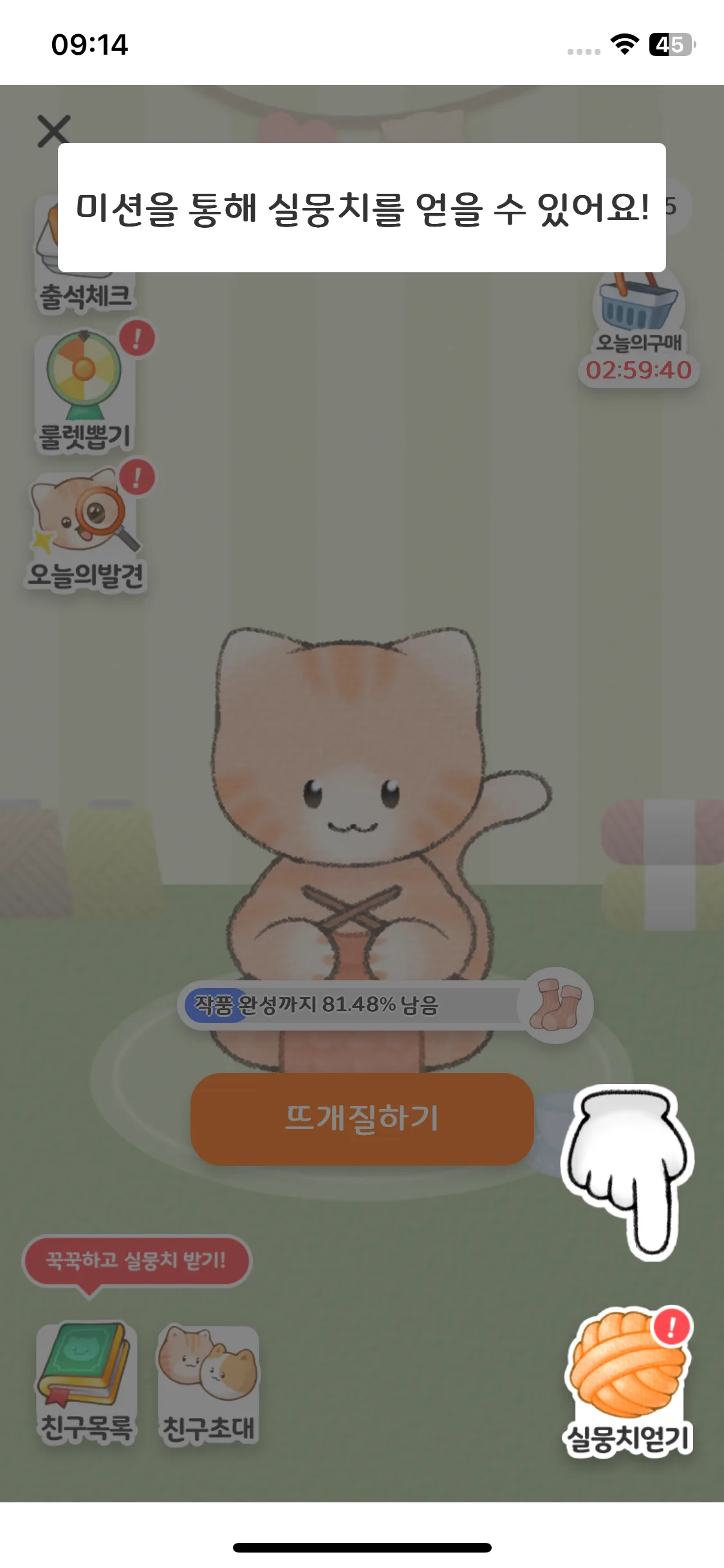 Test Image 8